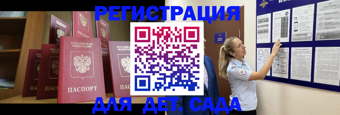 пропишу в квартире в Пушкино